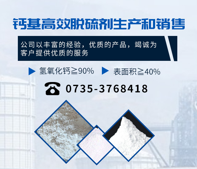 宜章县仁益钙业有限公司_郴州氧化钙|氢氧化钙生产销售